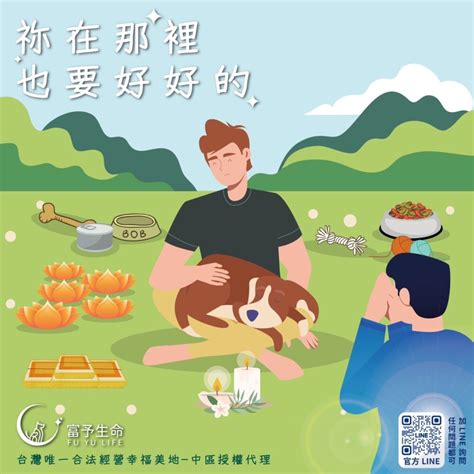 寵物骨灰放在家|寵物骨灰放家裡可以嗎？了解骨灰安置家中禁忌與4個。